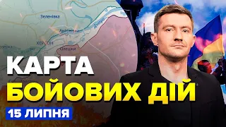 🔥ЗСУ починають НАСТУПАТИ на лівий берег ХЕРСОНУ / В КРИМУ проблеми / Карта БОЙОВИХ ДІЙ на 15 липня