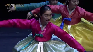제61회 민족예술대제전 - 무용[입춤]