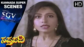 Sapthapadi Kannada Movie | Sudharani goes back to village | Kannada Scenes | Ambarish,Roopini