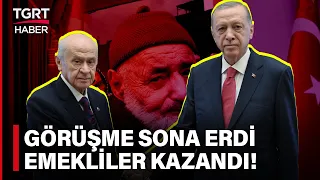 Erdoğan - Bahçeli Görüşmesi Sona Erdi! Emekliye Zam Karara Bağlandı - TGRT Haber