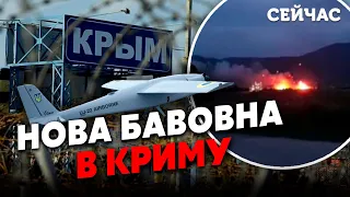 💥Терміново! КРИМ АТАКУВАЛИ ДРОНИ. Потужні ВИБУХИ у Севастополі і Феодосії. ГОРЯТЬ зруйновані будівлі