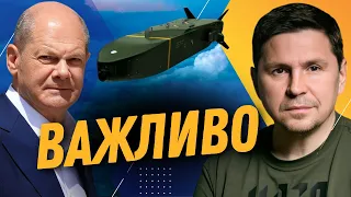 ШОК. Перехопили розмову про Тауруси офіцерів Німеччини. Сміливий крок Макрона. ПОДОЛЯК