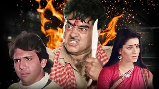 बिल्लू बादशाह (1989) Full Movie Hindi HD - Kader Khan | Govinda | Shatrughan Sinha | Neelam Kothari