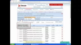 Taxxo Digitalizer - RAKS SQL - Import faktur zakupu z Taxxo (2) - Pobieranie danych i księgowanie