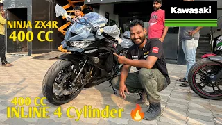 Kawasaki Zx 4r || India ki paheli 400cc  with Inline 4 cylinder 💥|| Odisha’s First Zx4r||