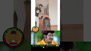 comedy status videos 😀🤗😜😁🤭#tamilcomedy #musicvideo #shorts #tiktok #music #comedystatus