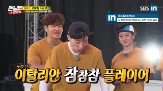 [Old Video]You Jae Seok and Se Chan's game in Runningman Ep. 414(Eng sub)