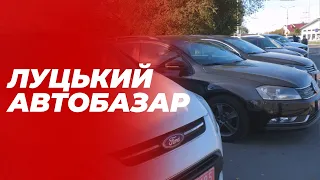 Луцький автобазар: ціни на авто зі Сполучених Штатів Америки