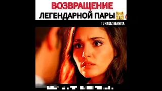 NEWS!!!! Новый Турецкий сериал  С Ханде Эрчел 🔥#рекомендации ##türkdizisi #handeerçel #burakdeniz