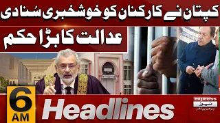 Kaptan Ki Khushkhabri | adalat Ka Hukam | News Headlines 6 AM | 15 Feb 2024 | Express News