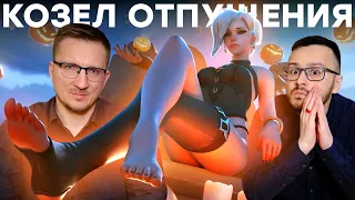 Плевок в спину. Blizzard без Бобби Котика / Microsoft все исправит