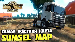 САМАЯ КРАСИВАЯ И ЖЁСТКАЯ КАРТА В ИГРЕ! SUMSEL MAP! - Euro Truck Simulator 2