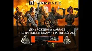 СЕМИЛЛЕНИУМ в  Warface