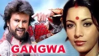 Gangvaa - गंगवा - Full Length Action Hindi Movie