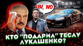 Who GAVE BRIBE to Lukashenko? BELPOL investigation