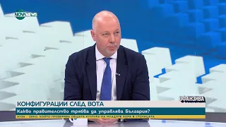 Желязков: Основният опонент на ГЕРБ-СДС е „Продължаваме Промяната - Демократична България”