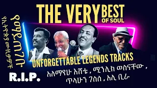 Greatest Soul Songs Of All Time ወርቃማ የኢትዮጵያ ሙዚቃዎች  dj Natmer