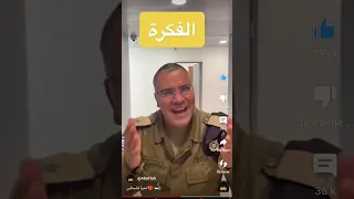 ابو فله يقصف جبهة الصهاينة