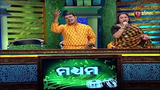 Bhajan Antakshyari Season 2 ||  Ep 45 || Part 2 || ପ୍ରତିଯୋଗୀମାନଙ୍କର ସୁନ୍ଦର ଭଜନ ପରିବେଷଣ || PrathanaTV
