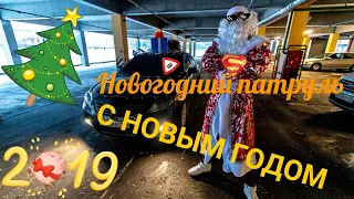 Новогодний патруль.С Новым годом 2019! Череповец #Пошумим_Production