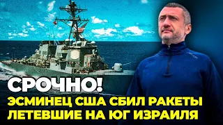 😱УТРОМ! открыто ЕЩЕ ОДНО НАПРАВЛЕНИЕ! АУСЛЕНДЕР: Британия ПЕРЕБРАСЫВАЕТ флот,зачистка ГАЗЫ неизбежна