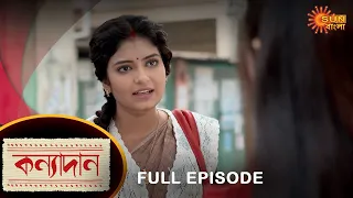 Kanyadaan - Full Episode | 09 Jan 2023 | Sun Bangla TV Serial | Bengali Serial