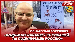 🤣Ржака. №268. Обманутый россиянин. Инновационная мышеловка, скрепы скрепляют дороги, забытая элита