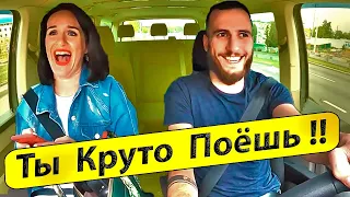 Девушка поет в такси на Французском 🎵 Пранк в такси 🤟 Поющий таксист / таксист поёт