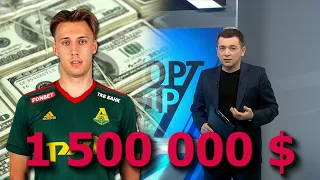 Егор Погостнов - самый дорогой футболист чемпионата Беларуси