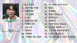 [K-Pop] 김광석 노래모음 🎶 연속듣기 고음질 Kim Kwang Seok Best 22 Songs Collection