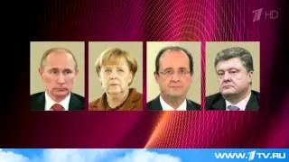 Состоялся телефонный разговор Президента РФ с Ангелой Меркель, Франсуа Олландом и Петром Порошенко