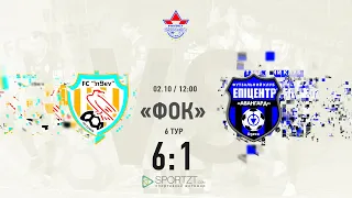 "ІнБев" (Житомир) 6:1 "Епіцентр К Авангард". Favbet Екстра-ліга 19/20. 6 Тур. Highlights