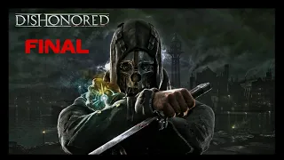 Dishonored Прохождение на русском Часть 6 (Финал + 2 концовки)