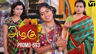 Azhagu - Tamil Serial | அழகு | Episode 693 Promo | Sun TV Serials | 03 Mar 2020 | Revathy