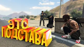 ЭТОГО ОН МНЕ ТОЧНО НЕ ПРОСТИТ! ПОДСТАВИЛ ДРУГА РАДИ СВОЕГО ПЛАНА! GTA 5 RP (Burton)