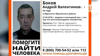 Сводка  Опилками убило 7 летнюю девочку в Фаленском районе    Место происшествия 31 03 2021