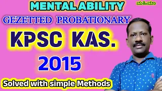 KPSC KAS - 2015 Mental ability Questions Solved with simple methods. |PC, PSI, SDA, FDA, GROUP C,