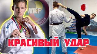 Техника уширо маваши гери в каратэ wkf. Удар ногой с разворота