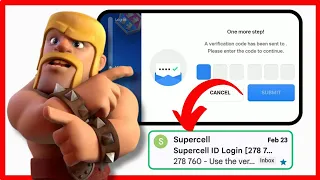 Supercell Id Verification Code Not Received Problem | Fix Clash of Clans OTP Not received to Email