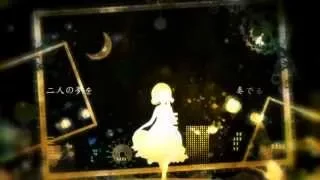 Honey Moon Un Deux Trois - DATEKEN feat. Rin KAGAMINE / 蜜月アン・ドゥ・トロワ - DATEKEN feat. 鏡音リン