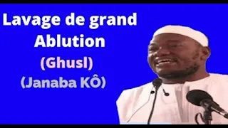 Imam Abdoulaye KOÏTA : Lavage de la grande Ablution (Ghusl) Janaba KÔ