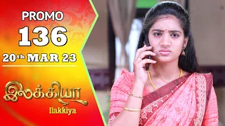 Ilakkiya Serial | Episode 136 Promo | Hima Bindhu | Nandan | Sushma Nair | Saregama TV Shows Tamil