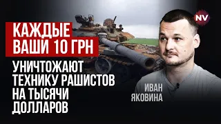 Українські військові просунутіші за американських генералів | Яковина