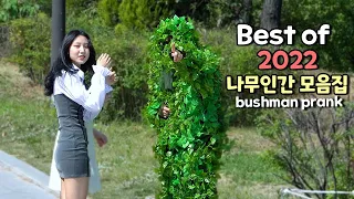 Ultimate Best of Bushman Prank Compilation 2022!! : crazy reaction