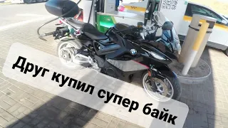 Перегон BMW F800GT для друга. Лучший мотоцикл для новичка и не только.