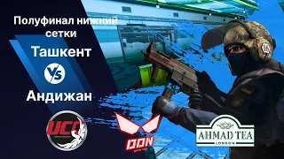 CS 1.6 UCG Полуфинал верхний сетки Андижан vs Ташкент