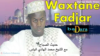 Wakhtanou Fadjar du Samedi 02  juillet 2022 | Oustaz Hady Niass