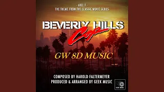 Beverly Hills Cop 🎧 Harold Faltermeyer (Axel F.) 🔊8D AUDIO VERSION🔊 Use Headphones 8D Music