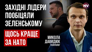 Великі гроші. У нас є 150 військових заводів, де ми будемо робити зброю | Микола Давидюк