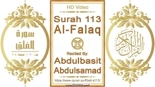 Surah 113 Al-Falaq: HD video || Reciter: Abdulbasit Abdulsamad